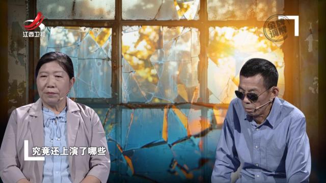 恩爱夫妻却因钱生恨 别样矛盾压垮甜蜜小家