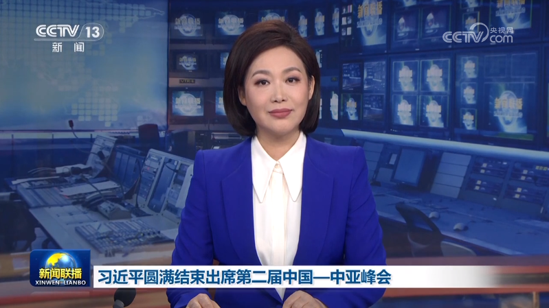 习近平圆满结束出席第二届中国—中亚峰会