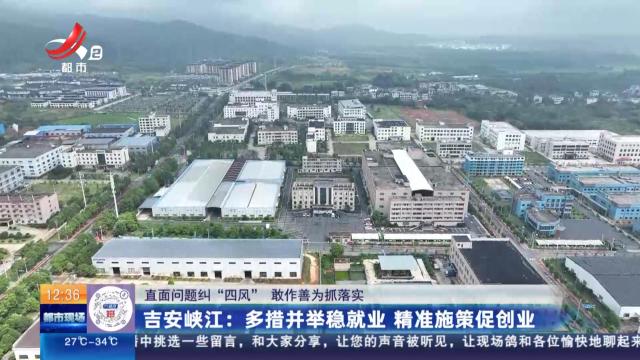 都市现场·午间版20250628