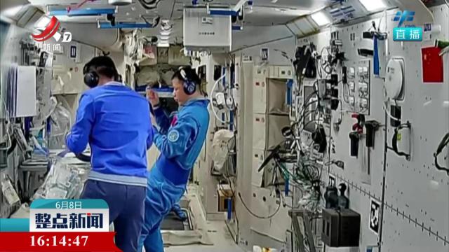 神舟二十号航天员乘组开展10余项空间科学实验和试验