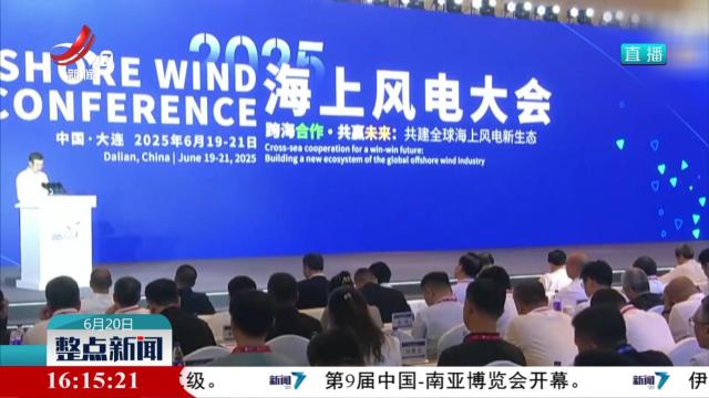 我国风电发电量占比超12%