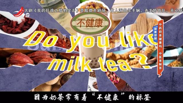 健康提醒：中药面包能养生？医生提醒理性看待