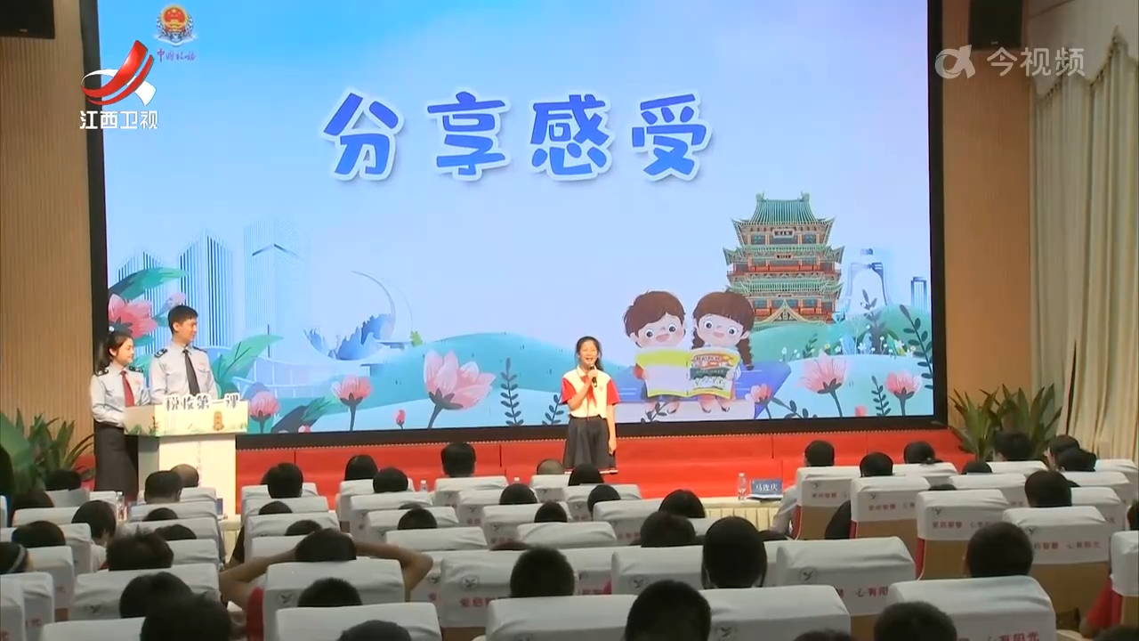 “税收第一课”青少年税收普法宣传活动今天举行
