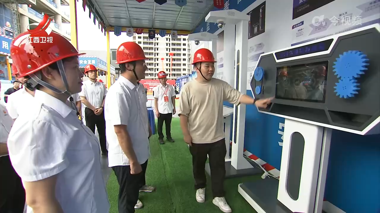 江西省房屋市政工程安全生产治本攻坚三年行动推进会举行