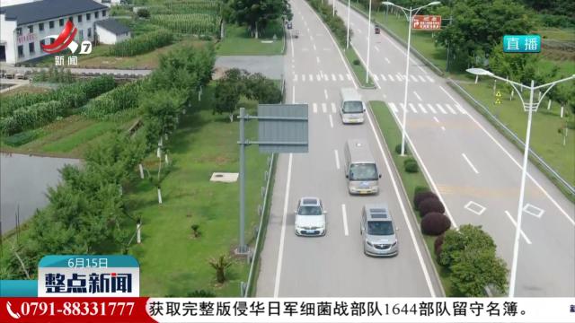 “沿着高速看当代江西国企”：打卡全省首个综合服务站