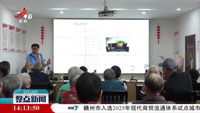 整点新闻20250610 14：00