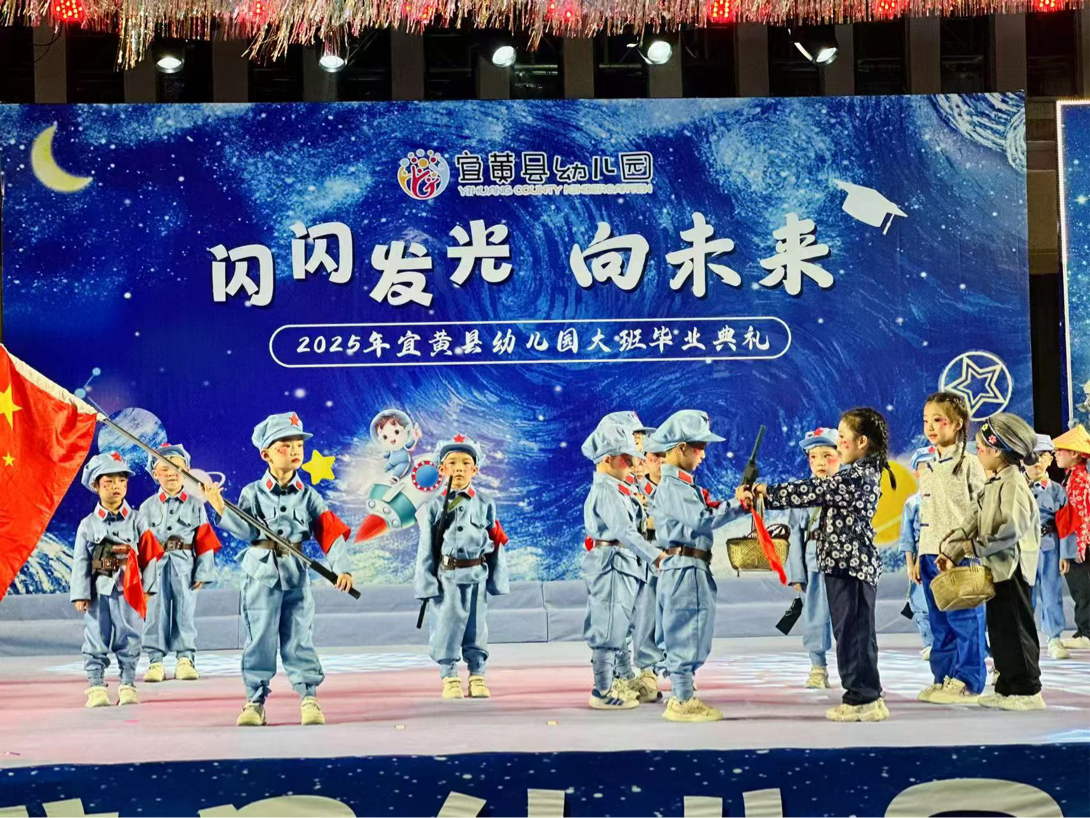 党韵沁心共成长 展翅启程毕业时——宜黄县幼儿园大班毕业典礼活动