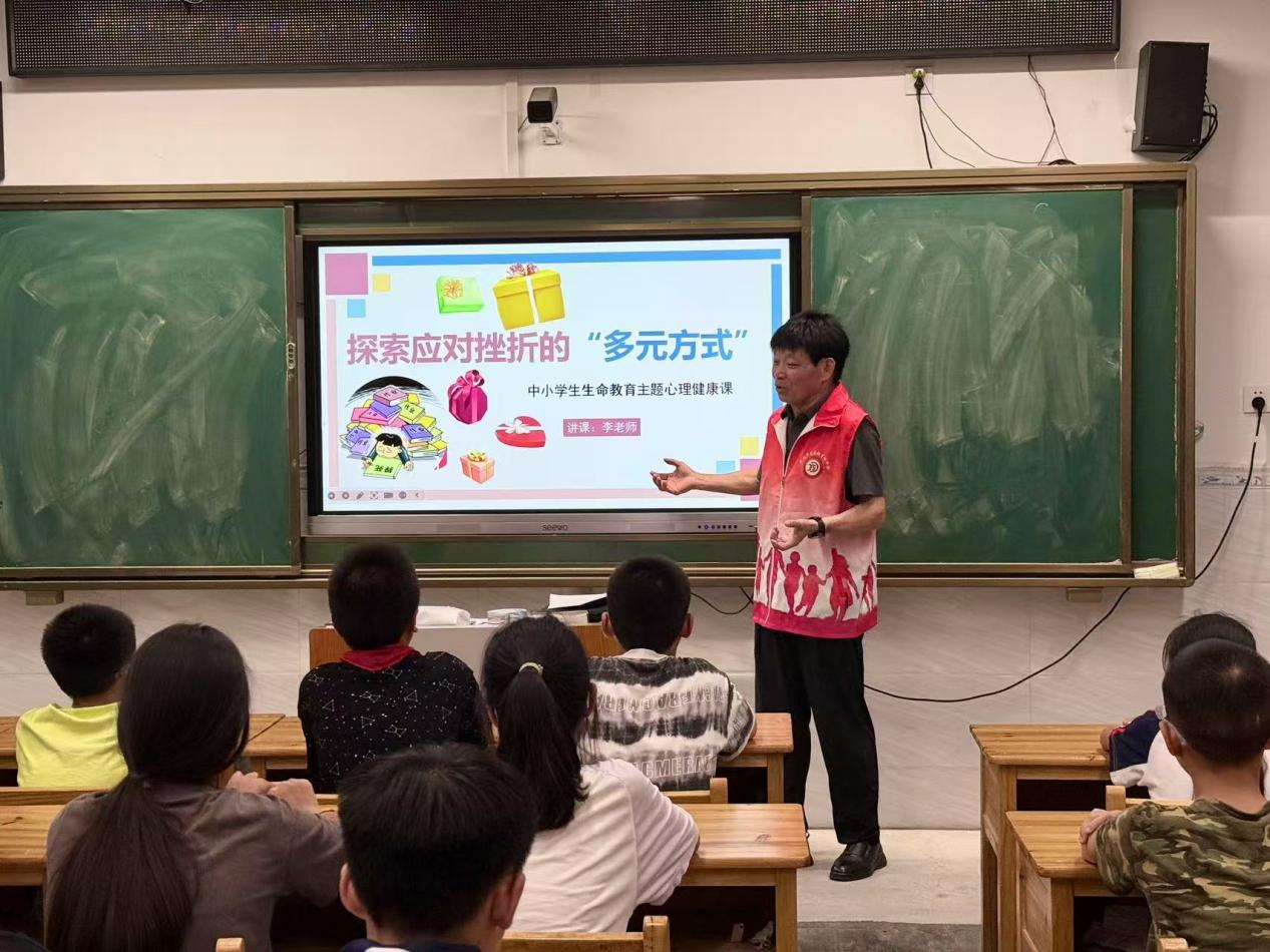 心理讲座进校园，护航学子成长路——乐安县山砀镇中心小学开展心理团辅活动