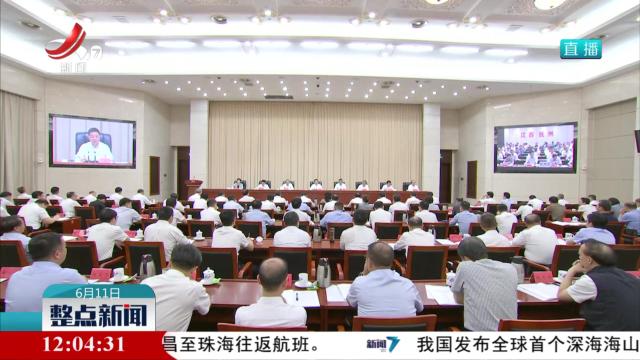 整点新闻20250611 12:00