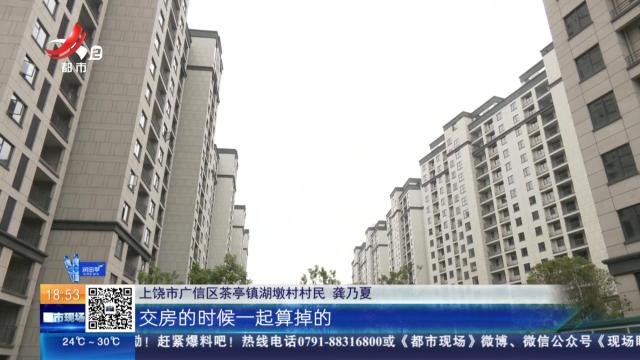 都市现场20250615