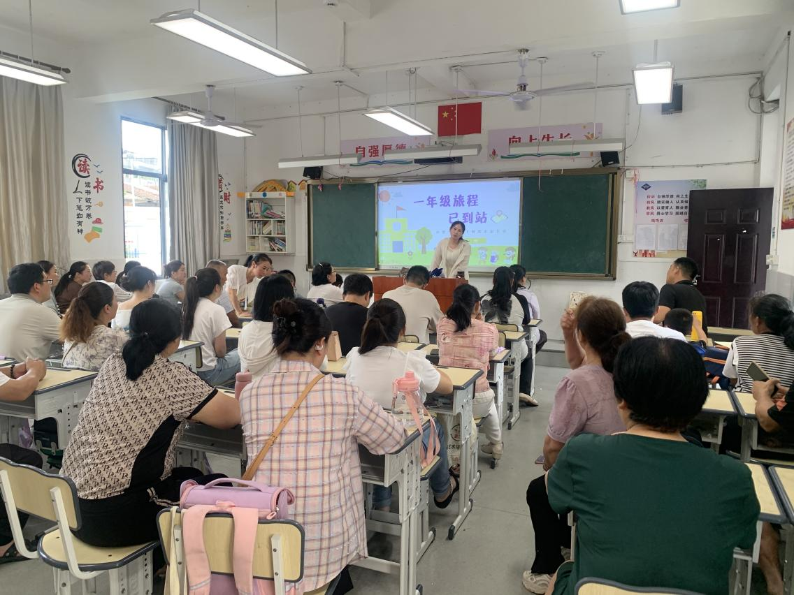 与您相约 共享满树花开——资溪县第一小学举行春季学期期末家长会