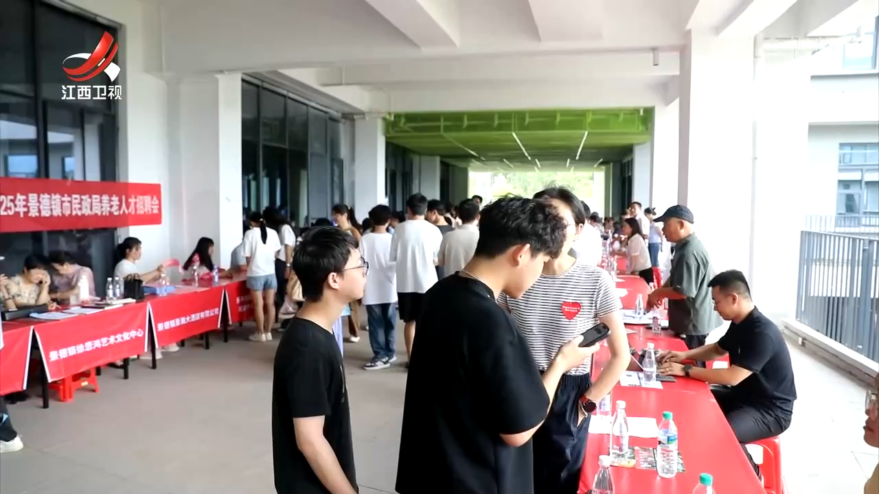【稳就业 惠民生 促发展】“百日冲刺”行动 按下就业“加速键”