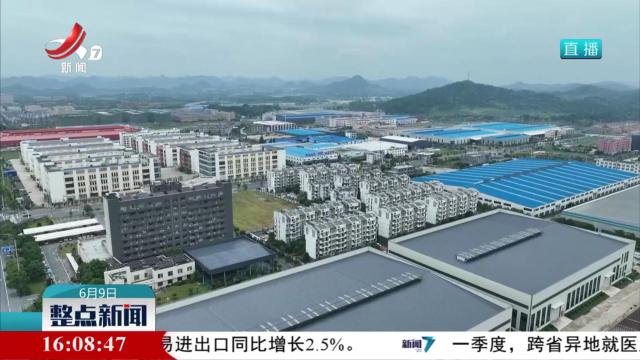 整点新闻20250609 16：00
