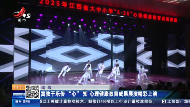 都市现场20250613