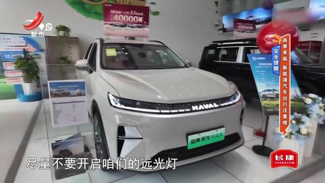 地宝当家20250603