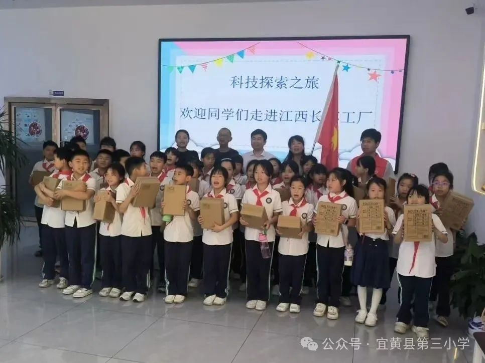 科技筑梦，“芯”动未来