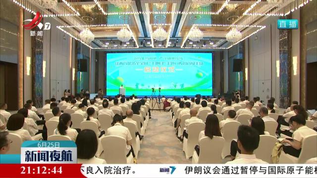 【第35个全国土地日】节约集约用地 严守耕地红线