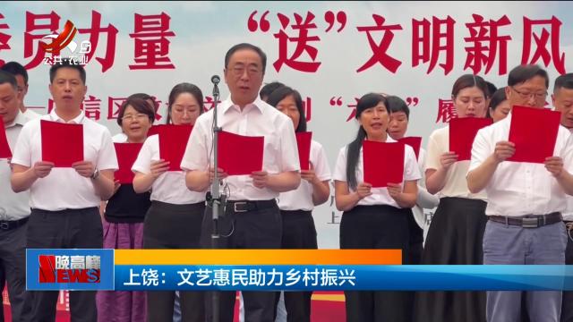 新闻晚高峰20250609
