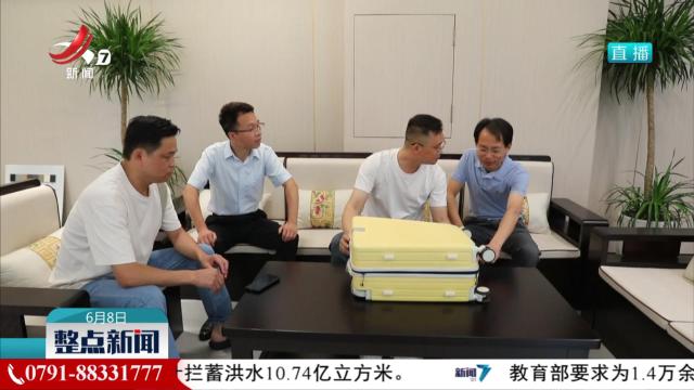 整点新闻20250608 16:00