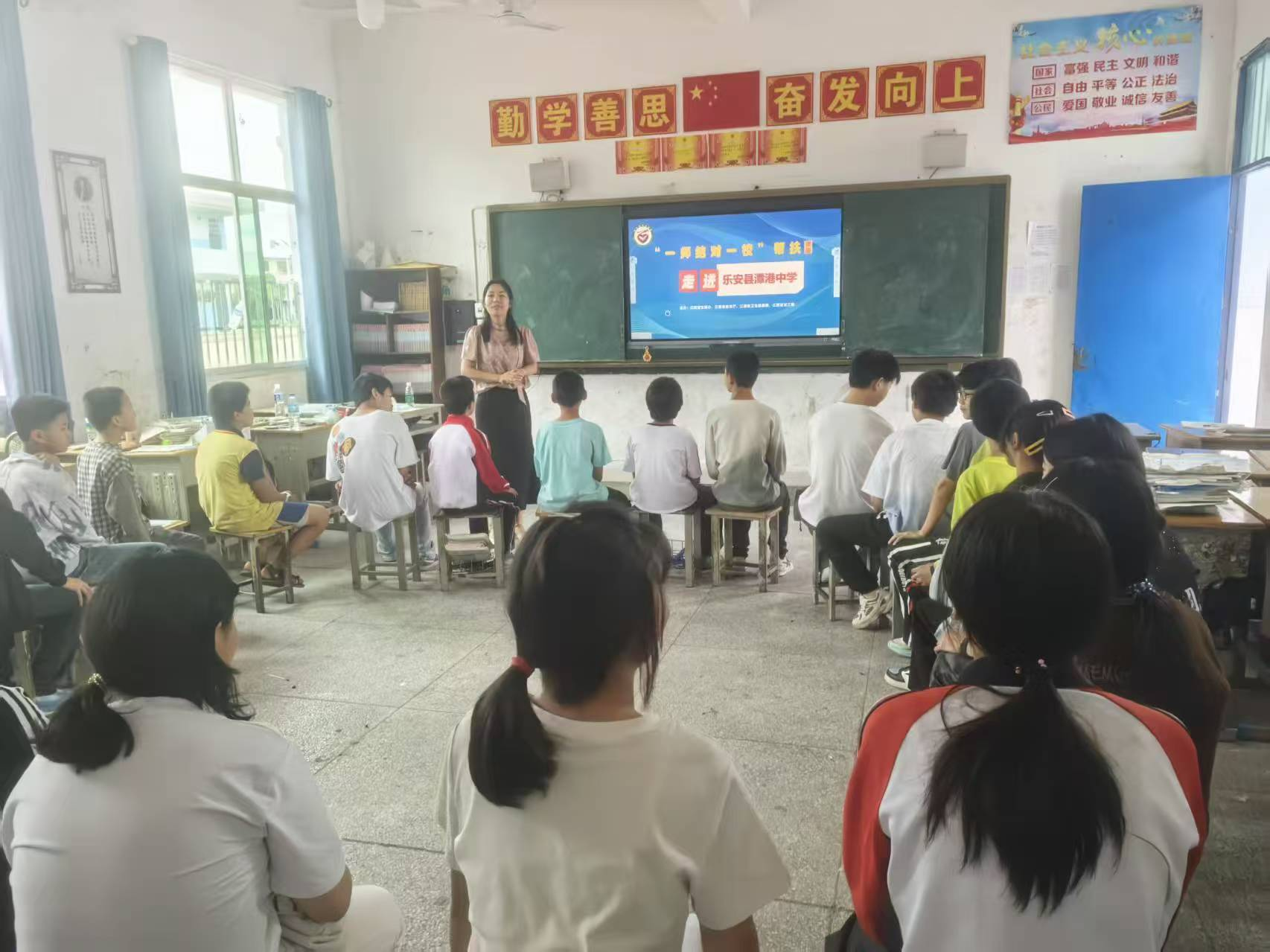 呵护心灵 共助成长——乐安县潭港学校开展心理健康教育团辅活动