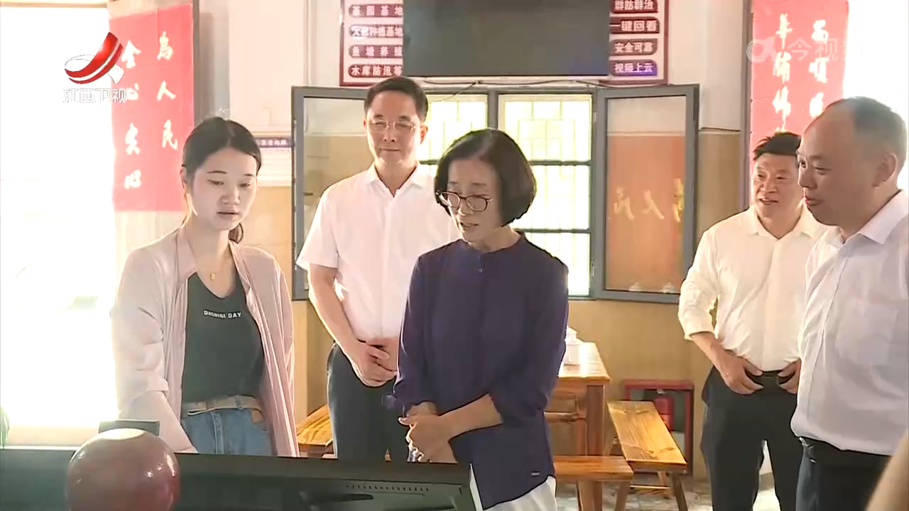 吴忠琼在都昌县调研