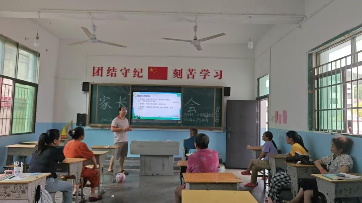 家校同心筑梦 暑期蓄力启航——乐安县谷岗中学召开家长会