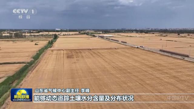 中央电视台《新闻联播》20250622