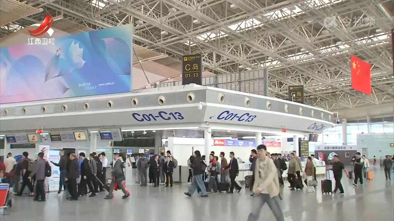 多部门联动应对 保障旅客安全便捷返程