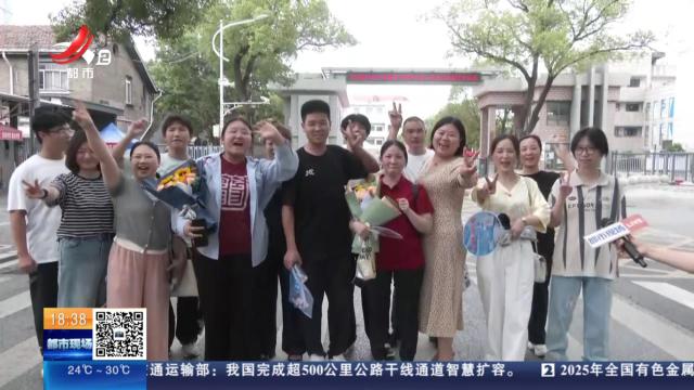 【助考护航·高考】南昌：高考结束温情告别 师生情深祝福未来