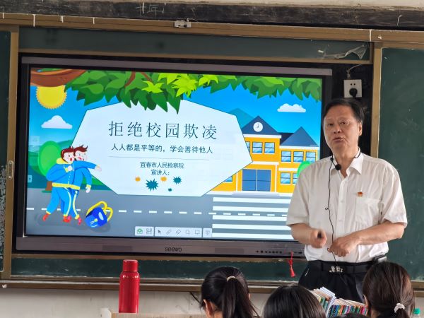 拒绝校园欺凌！宜春市袁州区楠木中学这堂法治课为青春护航