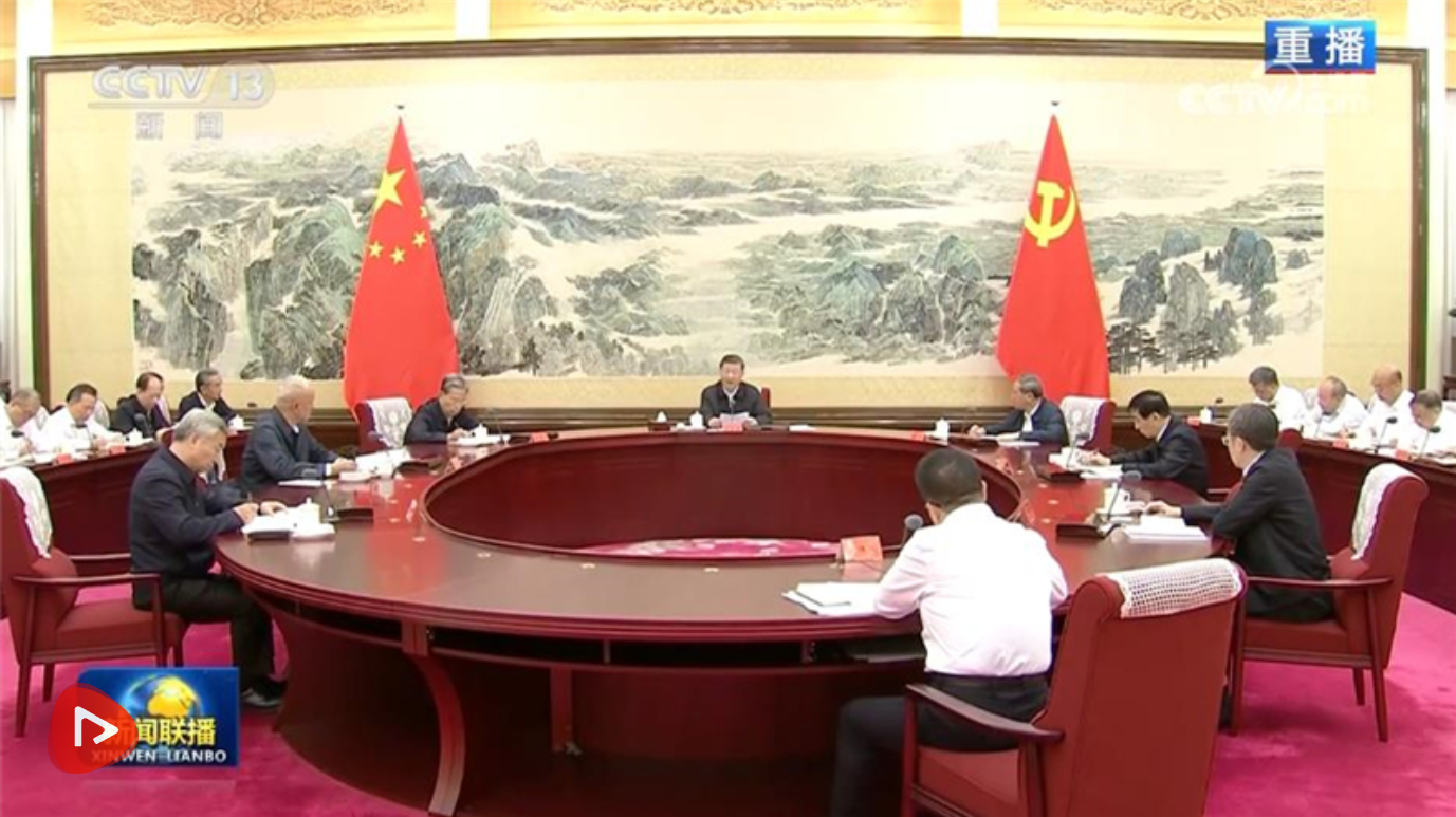 习近平：坚持从抓作风入手推进全面从严治党 把新时代党的自我革命要求进一步落实到位