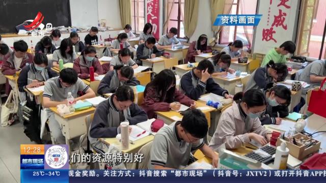 【放眼天下·热点关注】填志愿是优先选学校 还是优先选专业？