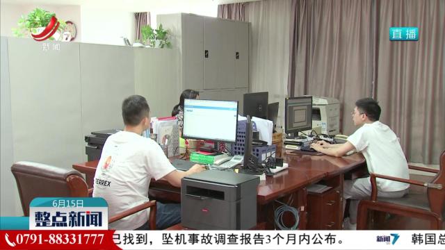 政策护航服务提质 江西智造驶入快车道
