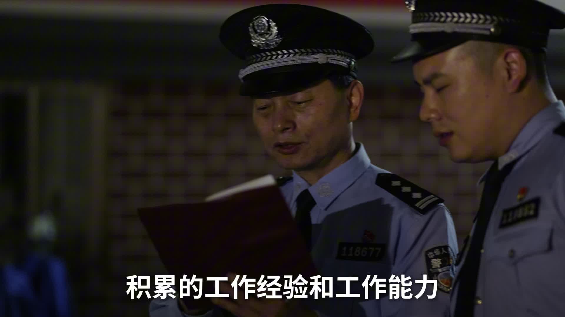 从三级高级警长到“基层老杨”：把办公室搬到群众家门口的 “警色” 坚守