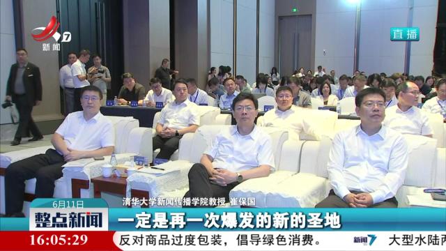整点新闻20250611 16:00
