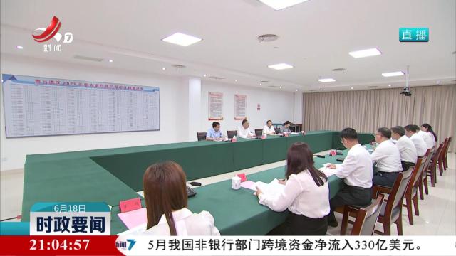 新闻夜航20250618