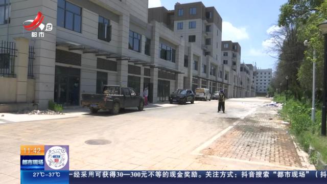 【直播连线·赣问·我为群众办实事】南昌青山湖区：“小区交房半年 基础设施何时能完善？”后续