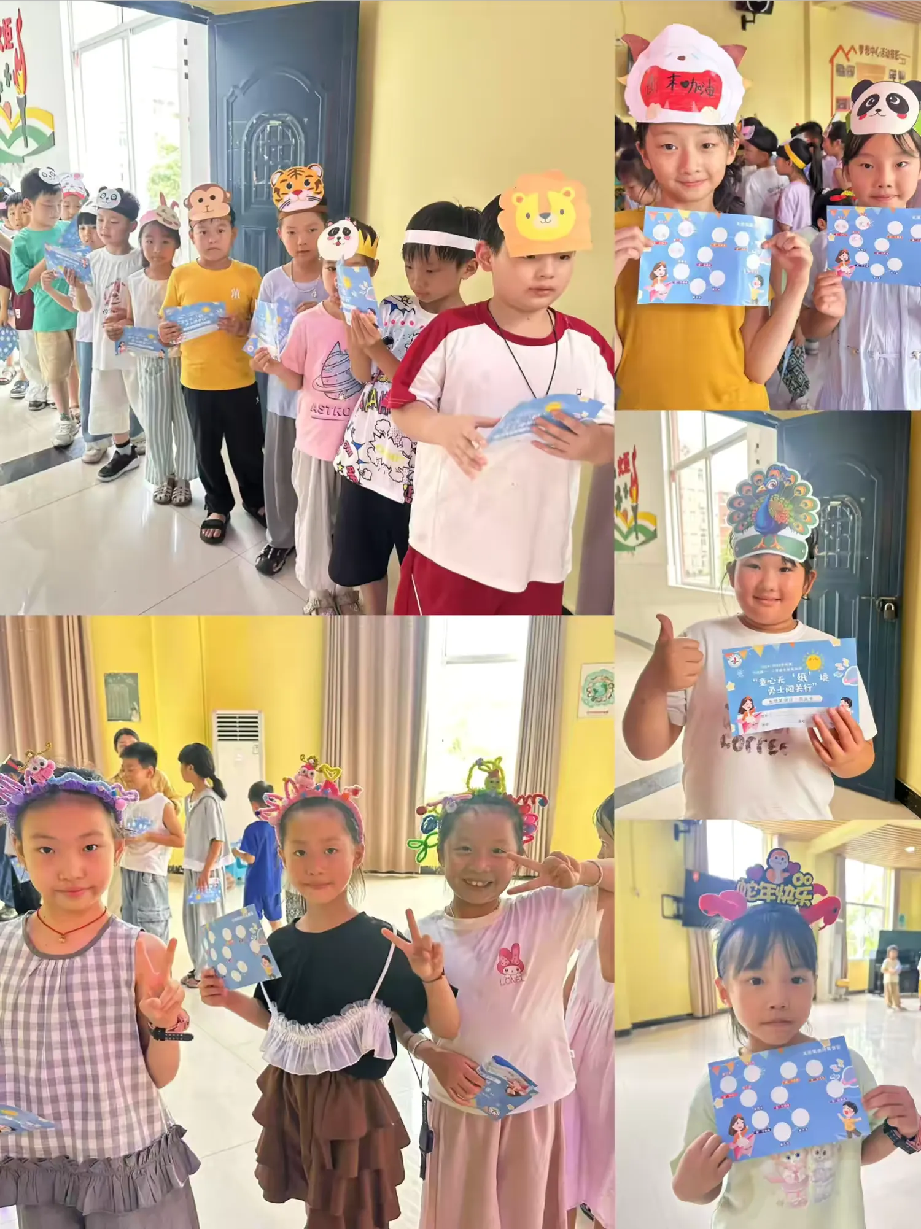 童心无“纸”境  勇士闯关行——南城县第二小学开展一、二年级期末无纸笔趣味游园活动