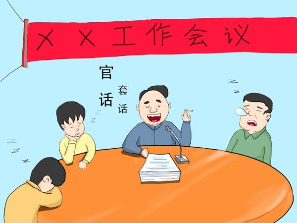 长天新闻丨江右锐评：剑指“屏幕中的形式主义”尽显务实之风