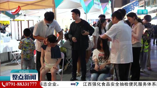 南昌市红谷滩区：中医夜市为市民带来新潮体验