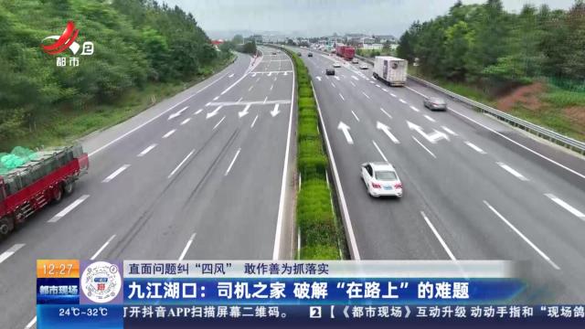 都市现场·午间版20250607