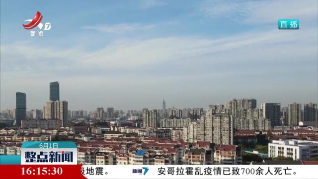 整点新闻20250601 16:00
