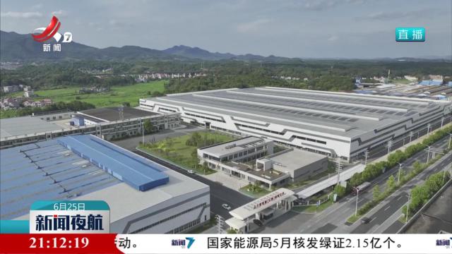 我省进一步完善工商业分时电价机制