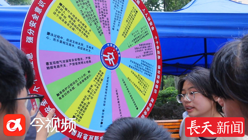 南昌高新区应急科普知识走进千家万户