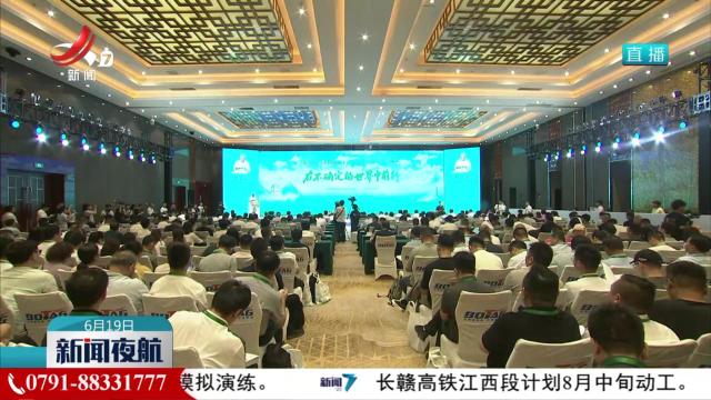 2025年中国铝加工产业年度大会在南昌举行