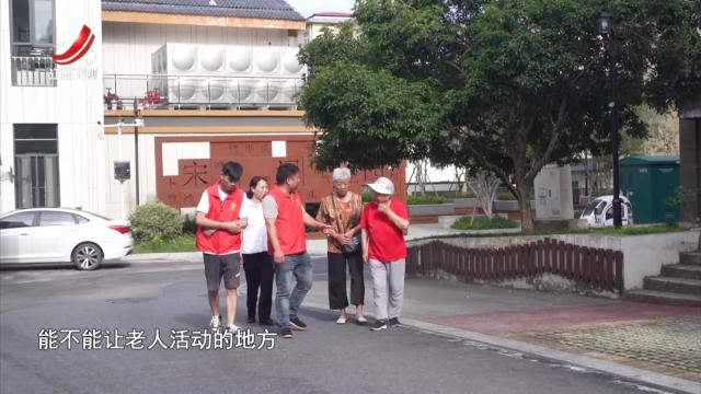 社会传真20250622 建设“好社区” 生活更幸福