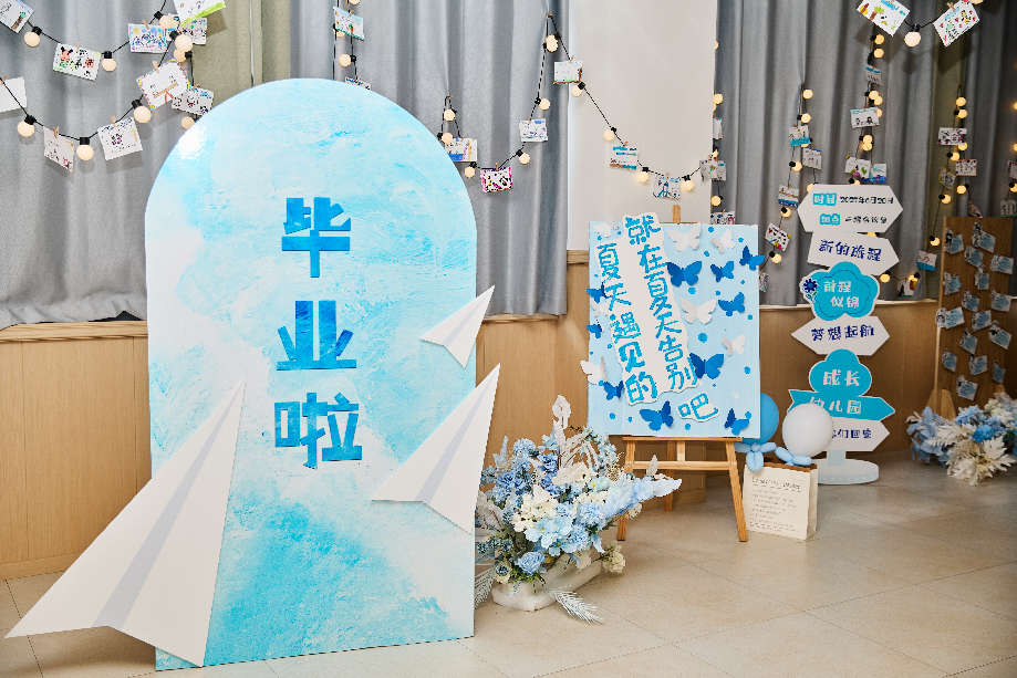 崇仁县第四幼儿园：礼别”幼“时光  乘风再起航