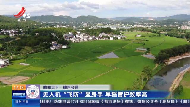 都市现场·午间版20250622