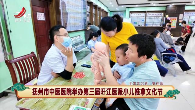 杏林江西20250619