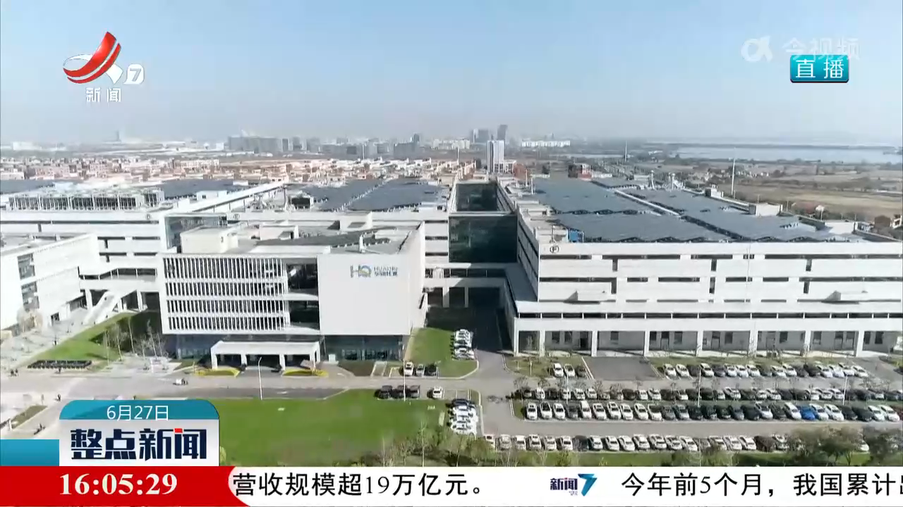 今年前五个月 江西工业用电一路飘红 产业活力强劲